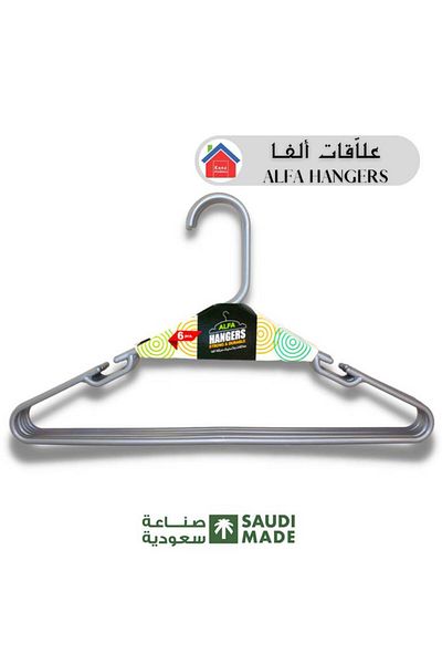 Kanz Clothes Hanger - Silver - 216