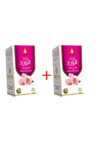 wadi alnahel Wadi Al Nahil Rose Oil - Rose Body Oil 125ml + Wadi Al Nahil Rose Oil - Rose Body Oil 125ml