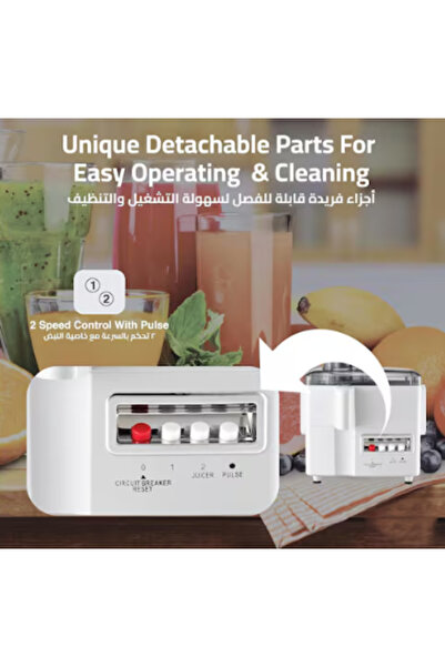 Generic 4 in 1 Blender & Juicer, 3-Speed, Ice Crusher, Chopper, Grinder, Juice Jug, Safety Interlock