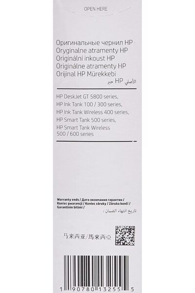 HP Original GT52 Yellow Ink Bottle - Model M0H56AE