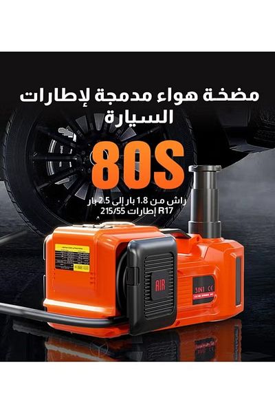 Primo Plus 12V 5 Ton Electric Hydraulic Car Jack Set with 4 in 1 Multifunctional Air Pump
