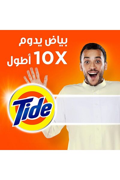 Tide , Automatic Lavender Laundry Detergent Powder for Maximum Whiteness, 9Kg