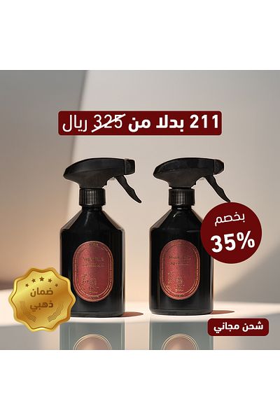 Elixir Fragrant bouquet