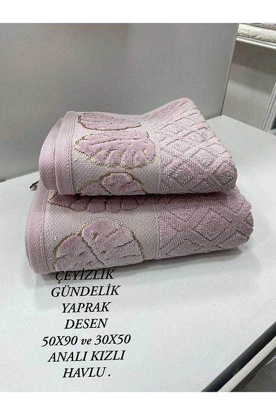 HMZ Textile Gift Bundled Leaf Patterned Cotton Anali Girl Towel.