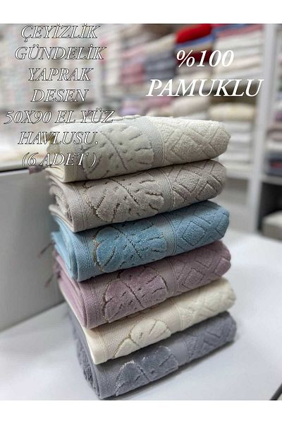 HMZ Textile Casual Leaf Patterned Cotton 6 Pieces Hand Face Towels
