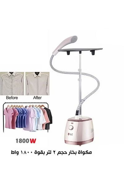 TOSCANA U 1800W Vertical Garment Steamer with 2L Water Tank for Continuous Steaming, Aluminum Shaft