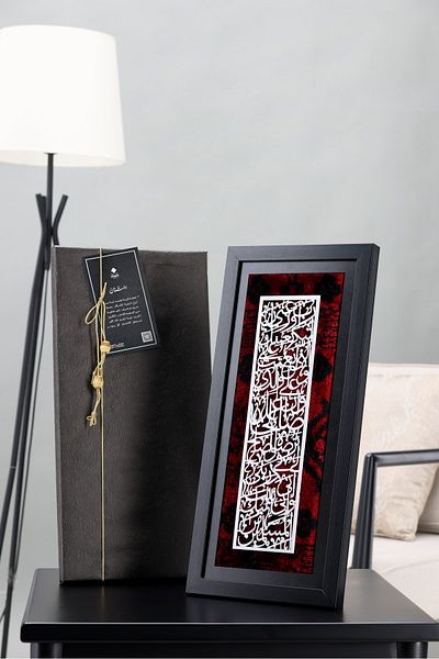 KSA Art Panel - Gratitude