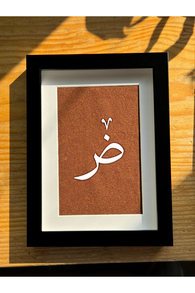 KSA لوحة فنية