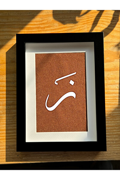KSA لوحة فنية
