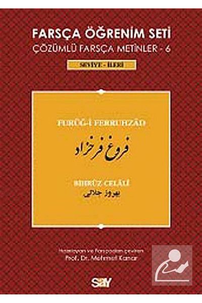 Say Yayınları Persian Learning Set 6 (Level Advanced) Furug-i Farruhzad & Persian Texts with Solutions 6