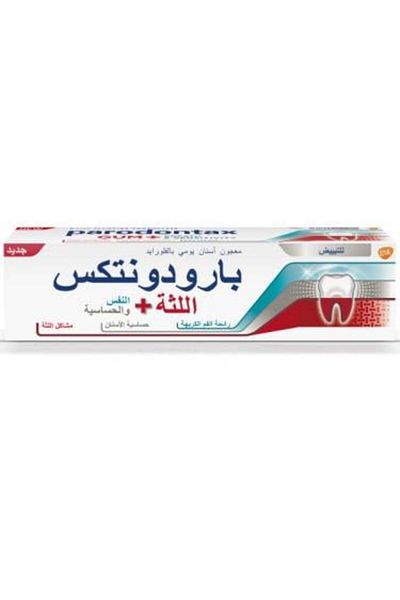 Parodontax Daily Fluoride Toothpaste by Parodontax, 75 ml