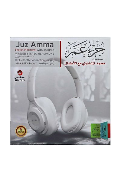 SUNDUS JUZ AMMA-BLUETOOTH HEADPHONE