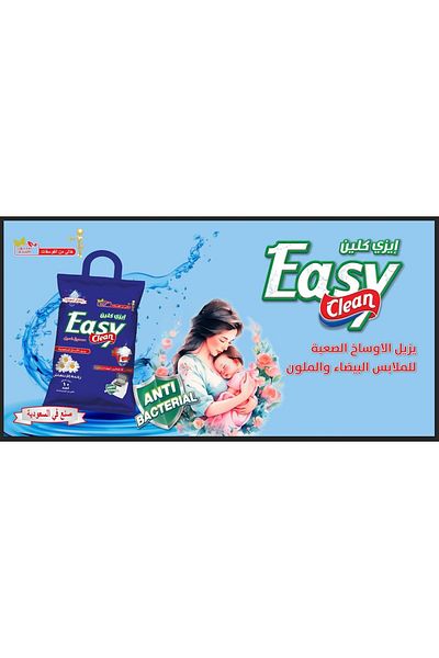 Ever Clean Easy Clean High Foam Laundry Detergent Powder 10 kg