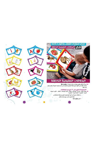 unbranded مجموعة فلاش كارد حيوانات المزرعة - Farm Animals Educational Flash Cards Set