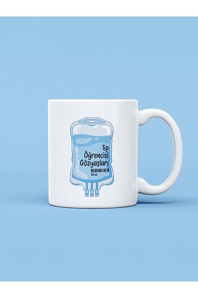 daystore كوب كوب لعمر عين طالب الطب