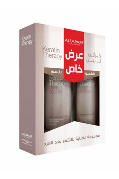 Alfaparf Alpha Parf Milano Keratin Therapy Shampoo and Conditioner 250ml for Curly Hair