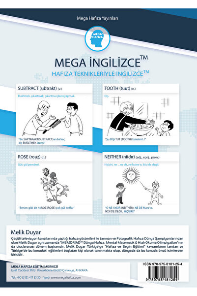 Mega Hafıza Mega English - Mega Words (كتاب) - تعلم المفردات الإنجليزية مع تقنيات الذاكرة