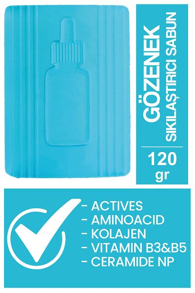 EQMQ STORE KOZMETİK صابون فعال لشد وتنعيم المسام 100 جرام.