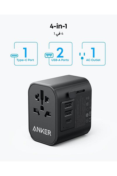 Anker Anker PowerExtend 3-Port Travel Adapter (1)W USB-C / 2X USB-A (30