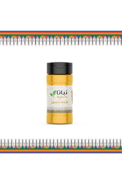 nabata Ground turmeric - 100 grams