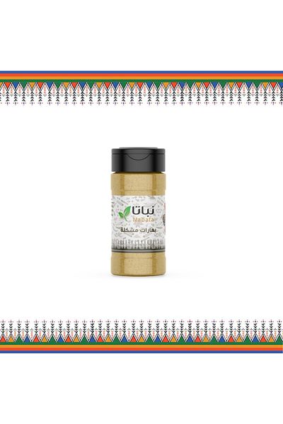 nabata Mixed spices - 150 grams