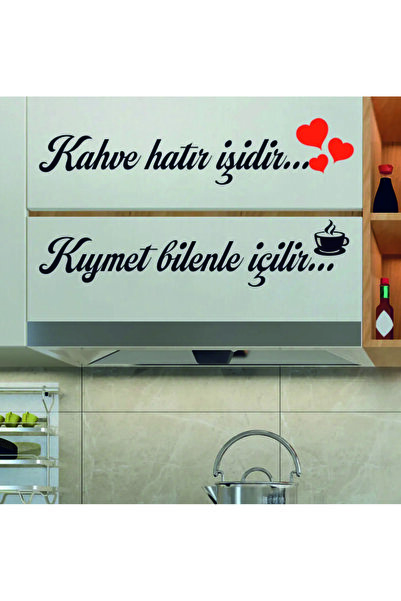 İLK HEDİYEM İLK HEDİYEM Kahve Hatır İşidir Yazılı Duvar Dekor ürünü