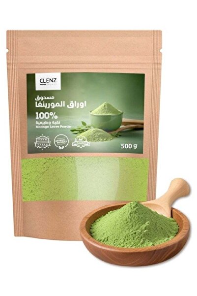 clenz مسحوق أوراق المورينجا 100% - 500 جرام