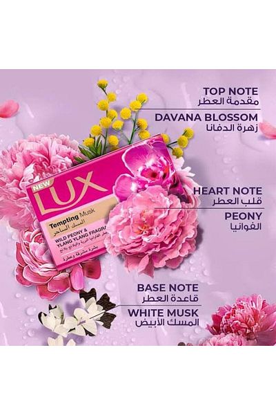 LUX Scented Soap Magical Musk, 170g