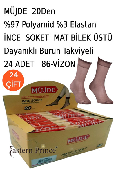Müjde İnce Soket Bilek Üstü Çorap 24'lü Paket 20 Den Bronz Siyah Sahra Ten Vizon