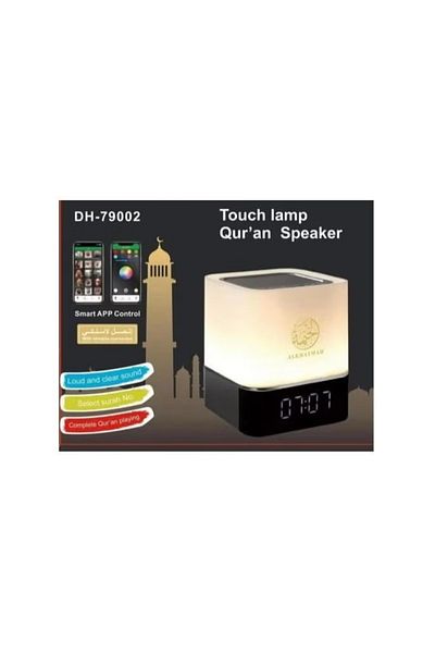 rexa Holy Quran Speaker And Lamp Dh79002