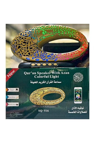 Generic سماعة قرآن جديدة نموذج جديد لتصميم متحف المستقبل بلوتوث وإضاءة بألوان مختلفة لشهر رمضان
