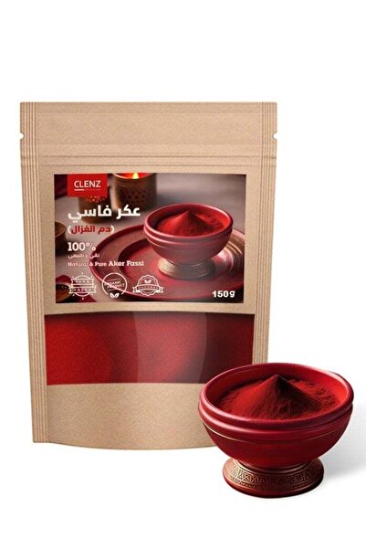 clenz عكر فاسي طبيعي ونقي 100% - 150 جرام
