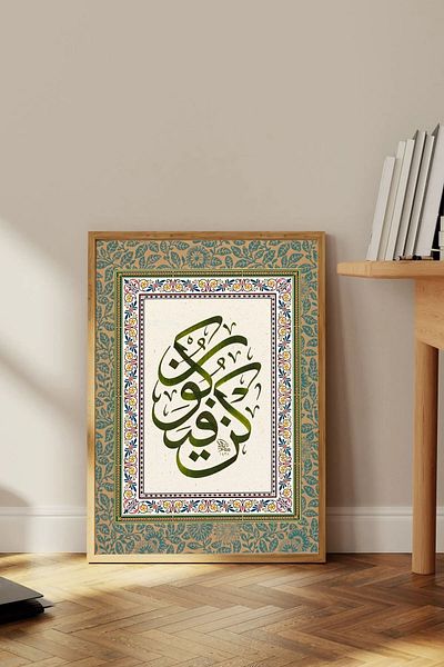 Dekorsiahome One Piece Kun Fe Yekun Painting with Wooden Frame