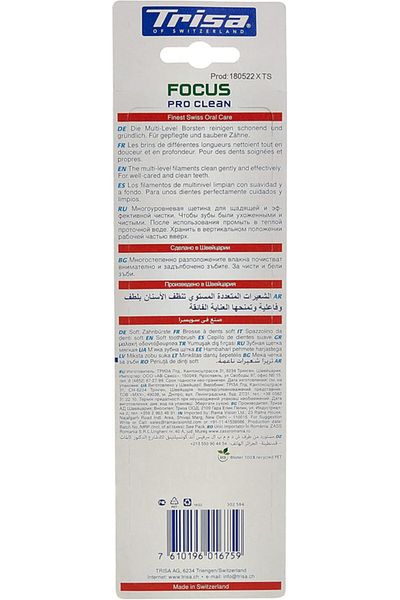 Trisa Trisa Focus Soft Toothbrush (Pack Of 4)