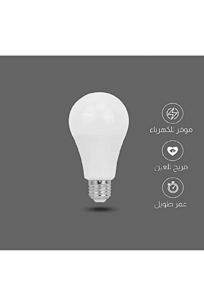 Sky Lights لمبة ليد لمة كوع لمبة كروي موفر كهرباء 15 واط لون انارة ابيض مجموعة 10 قطع Led E27 15w
