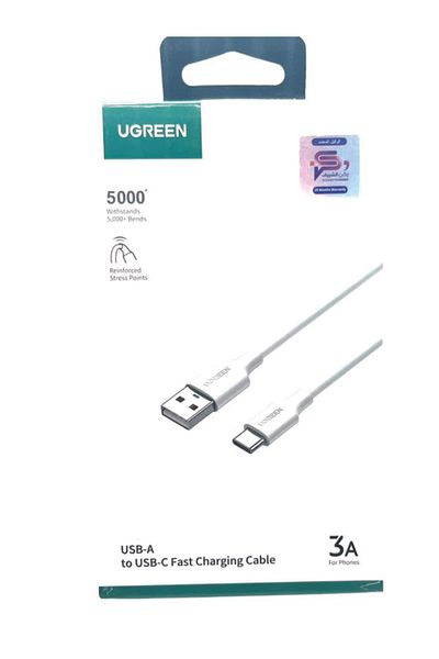 Ugreen USB to USB-C Cable – 1 Meter, Fast Charging & Data Sync, White