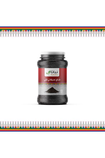 nabata Pure Ceylon Tea 200g