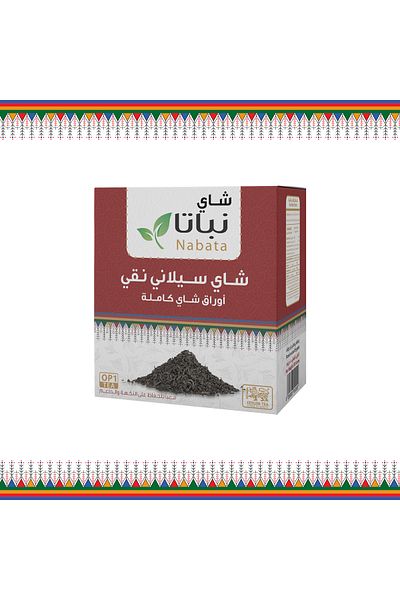 nabata Ceylon Tea 100g