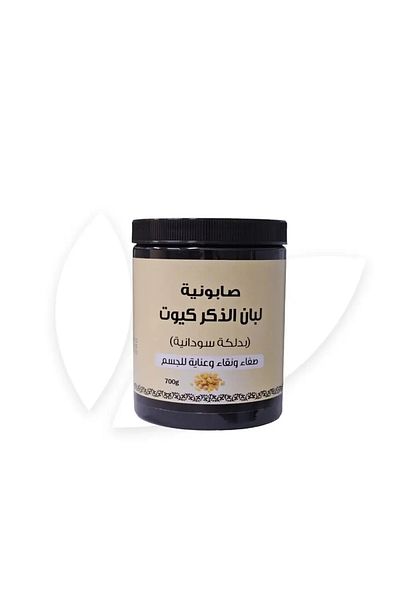 Cute Cute Frankincense Soap 700g