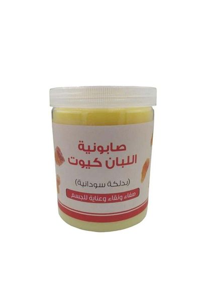 Cute Golden Touch Frankincense Soap Cute 700g