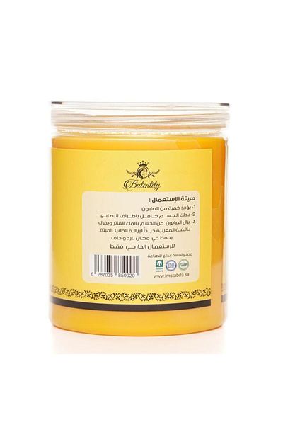 Cute Cute Turmeric Soap 700g