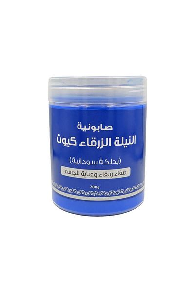 Cute Cute Blue Nile Soap 700g