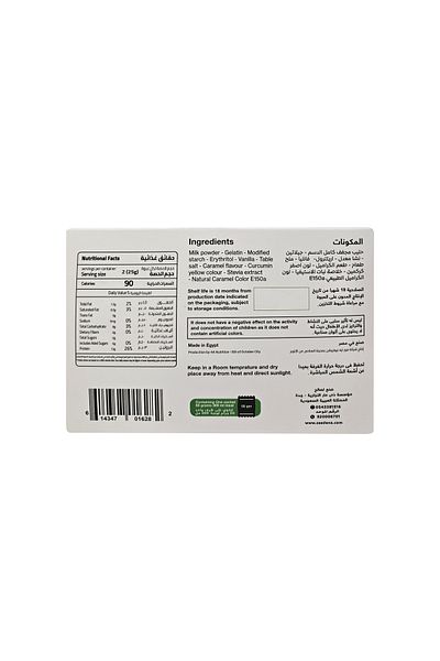 Zaadana Sugar-free caramel cream 50g