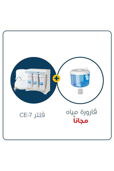 Generic CE_7 Water Purifier Filter â€“ RO Technology for Pure Water + Free Water Bottle