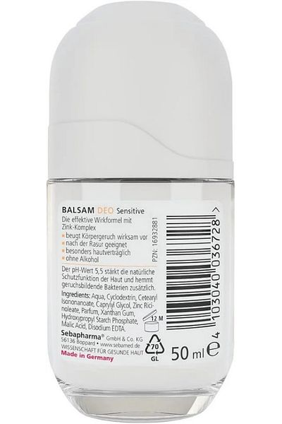 Sebamed بلسم رول أون للبشرة الحساسة 50 مل