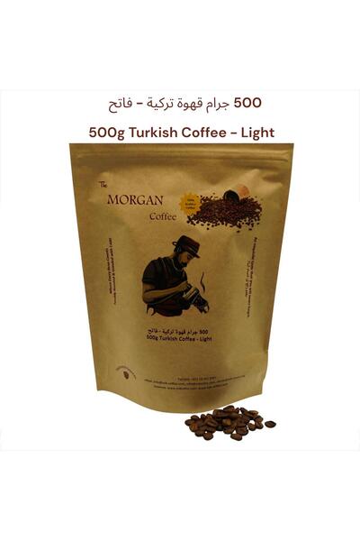 The Morgan Coffee قهوة تركية سادة (مطحونة) 500 غرام - خفيفة