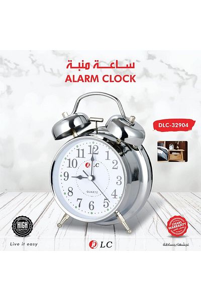Generic ساعة منبه DLC DLC-32904