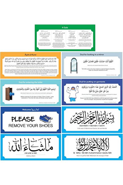 Al Raied 19 قطعة من ملصقات دعاء العائلة المسلمة القابلة للإزالة يمكنك صنعها ب...