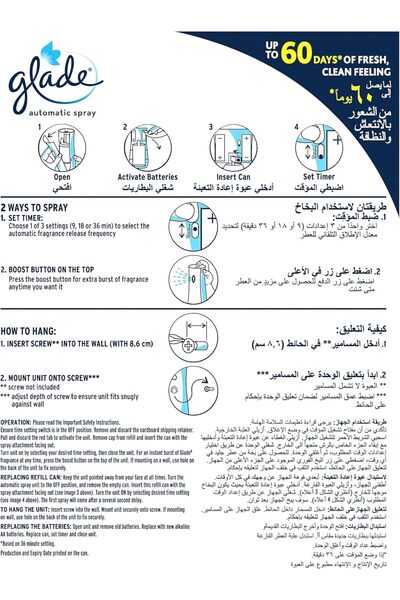 Glade Automatic Air Freshener Spray Holder with Scented Elegant Amber & Oud Refill Starter Kit, 269m