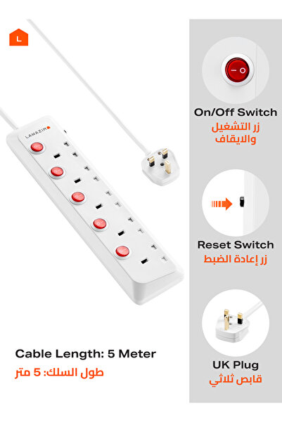 Lawazim سلك تمديد عالي التحمل بخمسة اتجاهات - 2990 واط مع كابل بطول 5 أمتار، وقابس 13 أمبير، ومفاتيح تشغيل/إيقاف